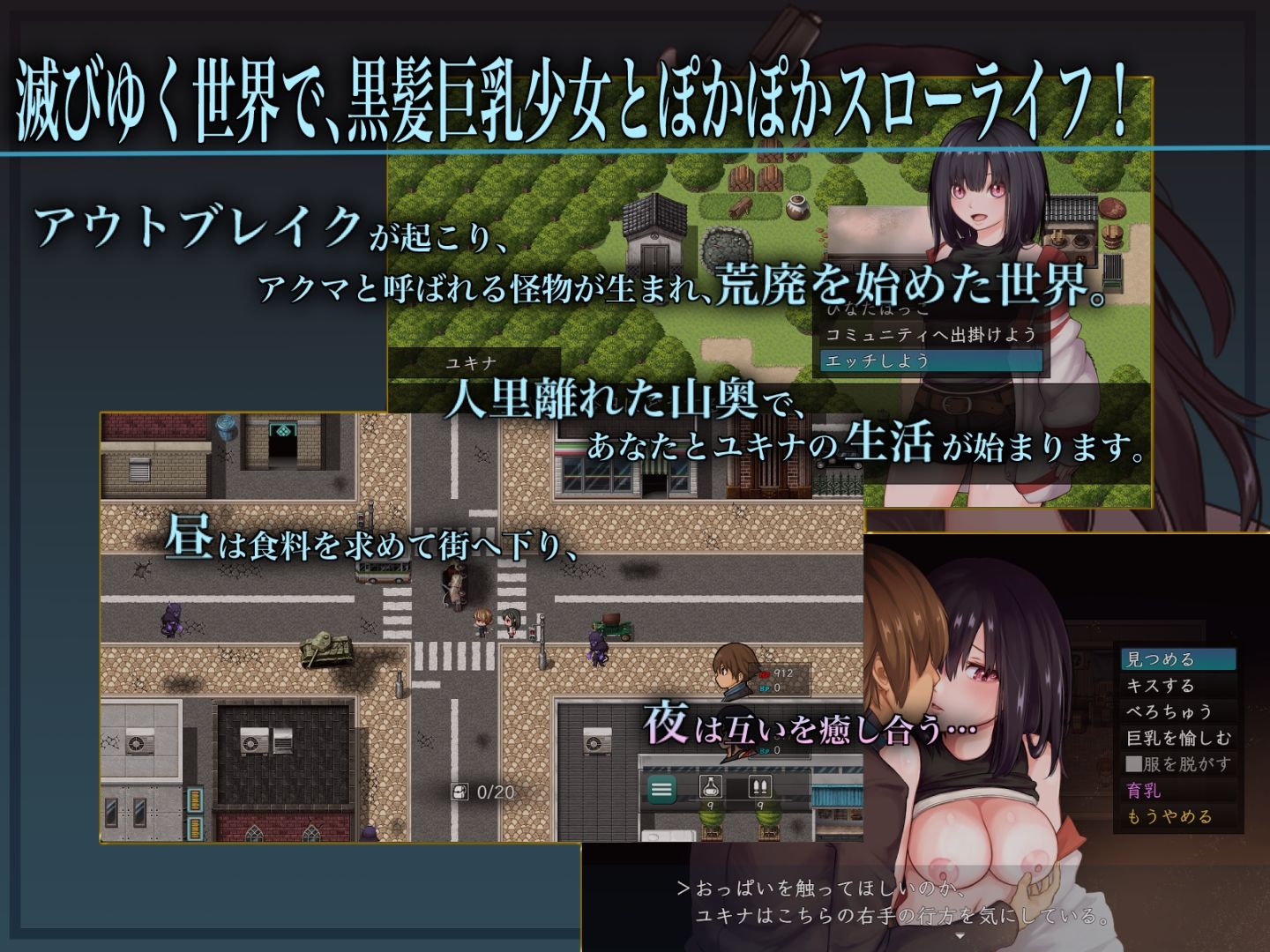 バイオテクナーサ