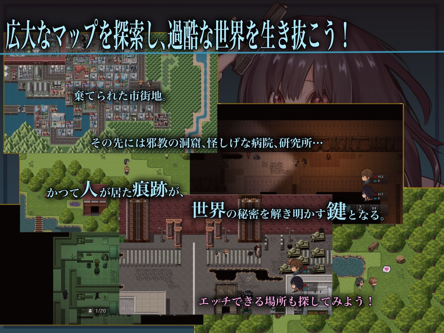 バイオテクナーサ