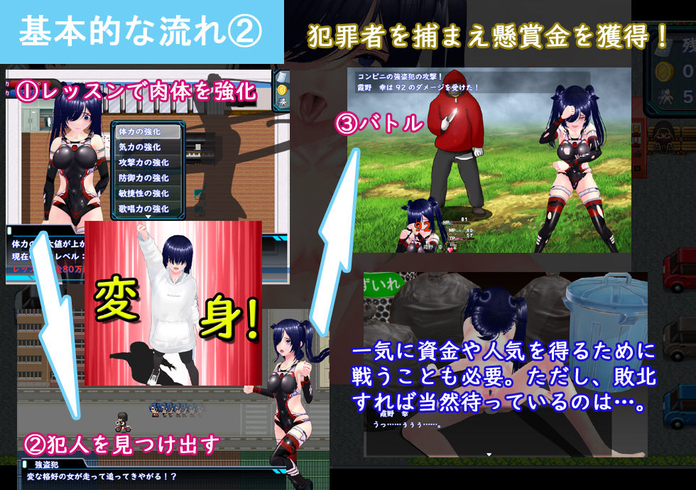 めざせ！陰キャとTOPアイドルを！