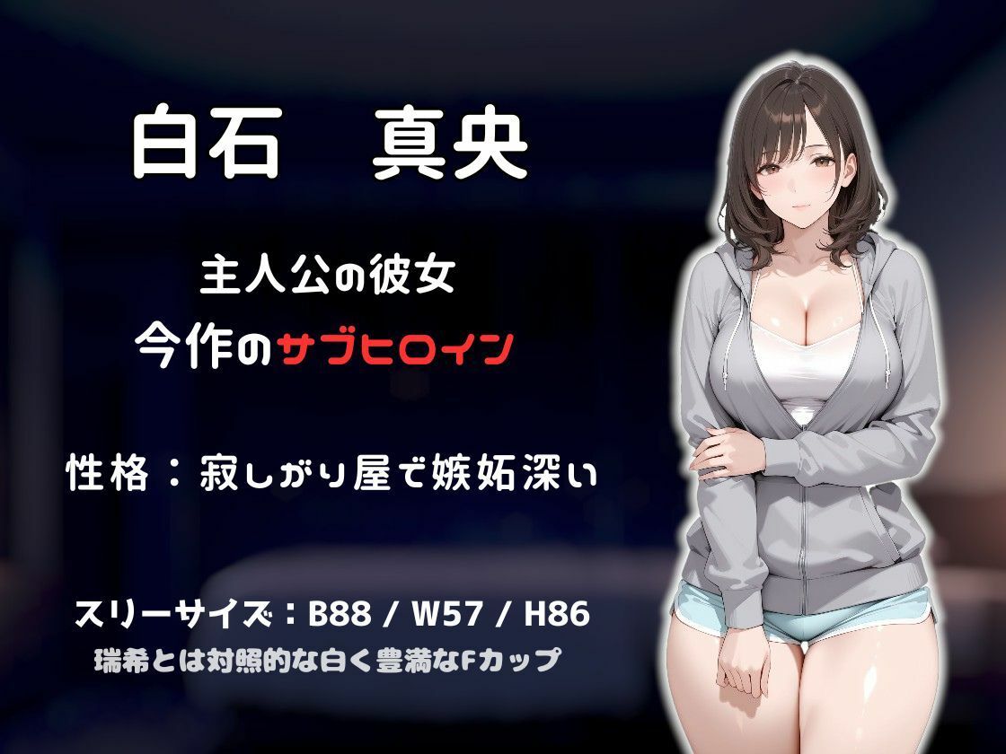 彼女を奪った褐色男装女を寸止め地獄で奴●堕ちさせる話