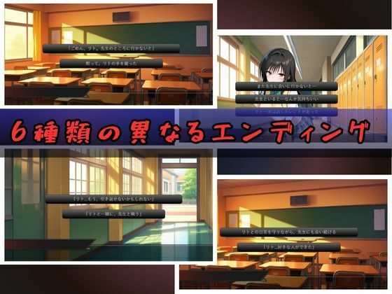 風紀委員NTR〜唯の心が壊れていく〜先生の全てを溶かす