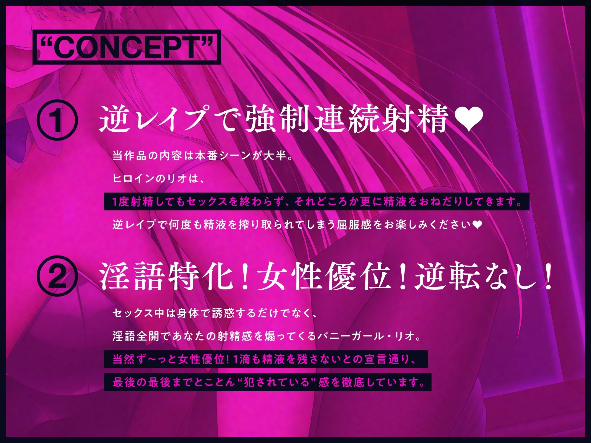 濃厚どすけべセックスで連続射精を強●してくる爆乳発情バニーガール