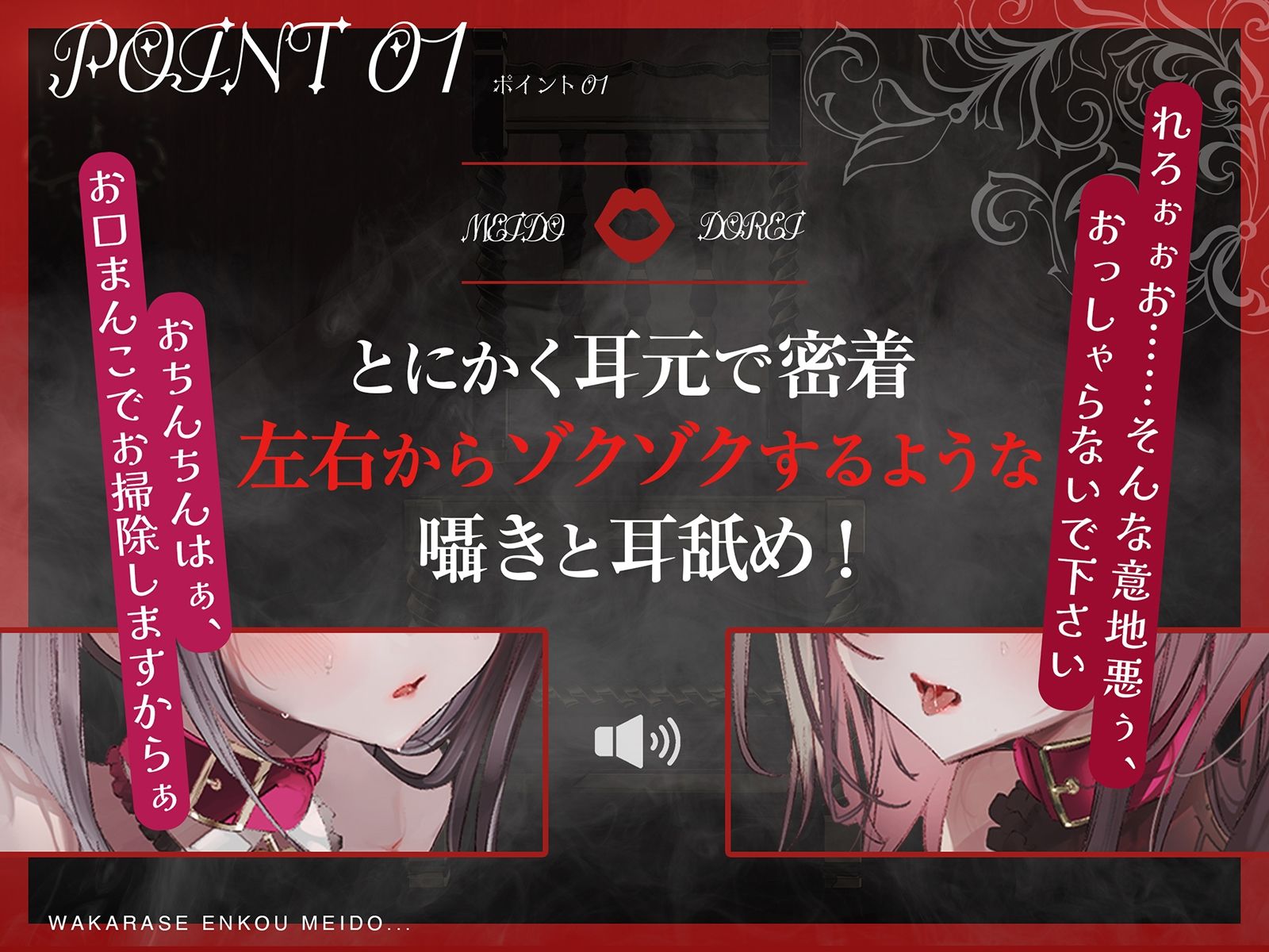 わからせ！援交メイド奴●〜生意気すぎる二人のメイドがアナタの肉便器になるまで〜