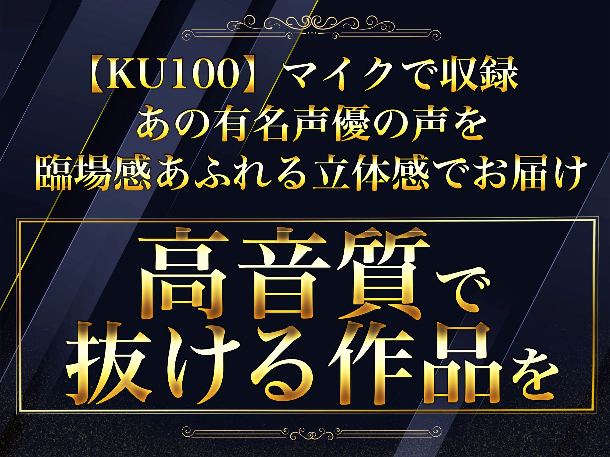 極上耳舐め甘やかしえっち。