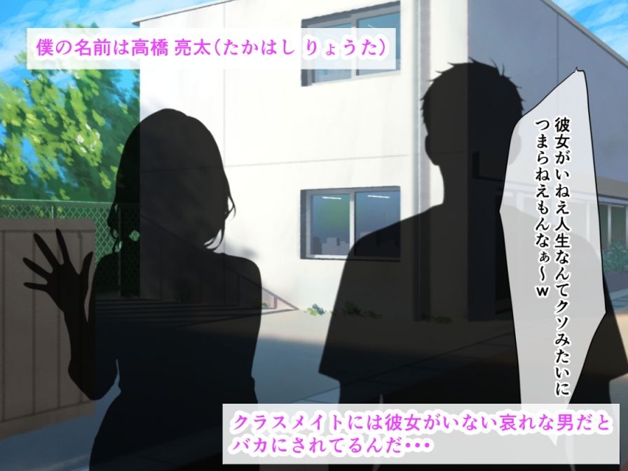 爆乳黒ギャルが冴えない僕の種で妊娠っ！オルガスムスで溢れ出す母乳とおしっこ、背徳の妊婦生活