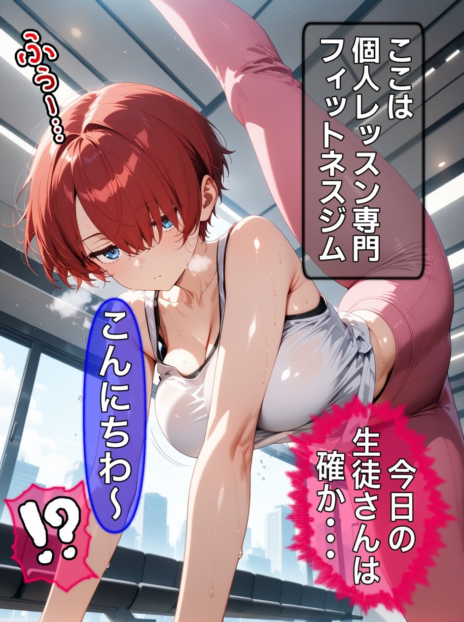 即堕ち大乱舞25【サイコパス逆レ〇プ02】