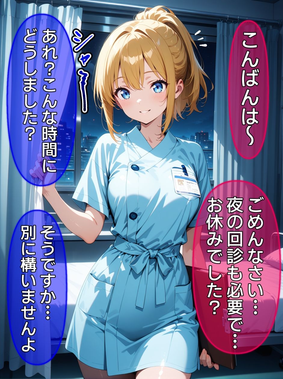 即堕ち大乱舞25【サイコパス逆レ〇プ02】