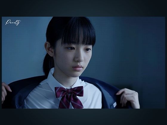 Penalty -女子校生の罪と罰-
