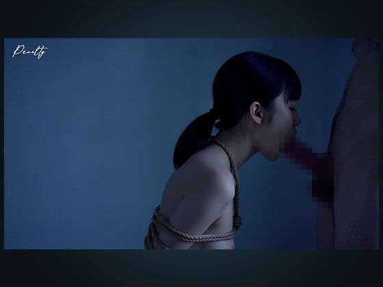 Penalty -女子校生の罪と罰-