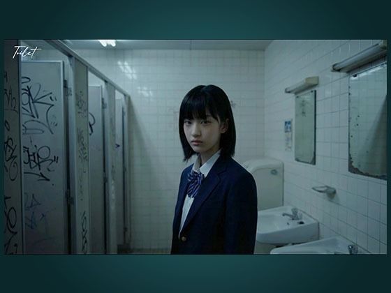 Toilet -汚れた女子校生-