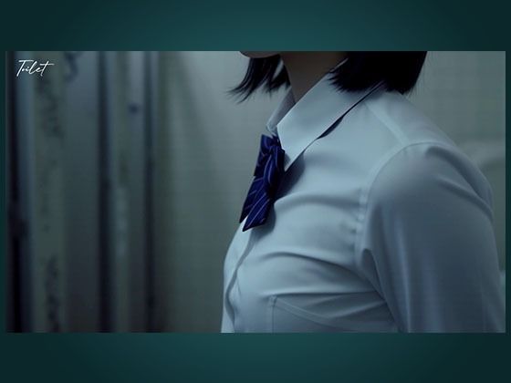 Toilet -汚れた女子校生-