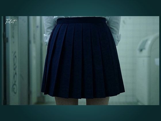 Toilet -汚れた女子校生-