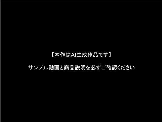 少子化対策でクラスの女子全員とハメ撮りしちゃうアニメーション