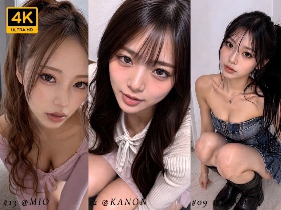 清楚な彼女たちの顔が大量顔射で汚されて…【50人オムニバス/4K縦動画】
