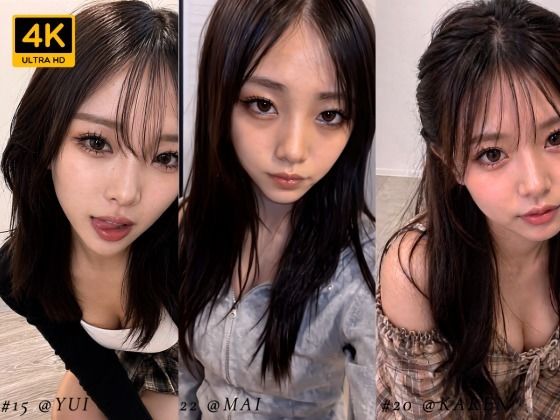 清楚な彼女たちの顔が大量顔射で汚されて…【50人オムニバス/4K縦動画】