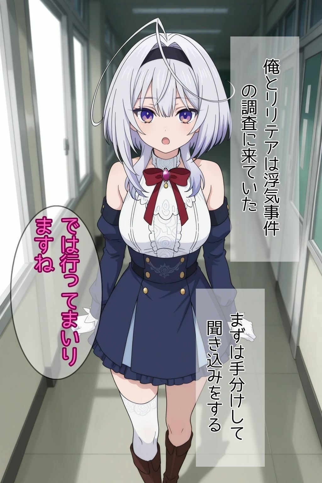 堕ちた探偵助手がチャラ男に媚びを売る話