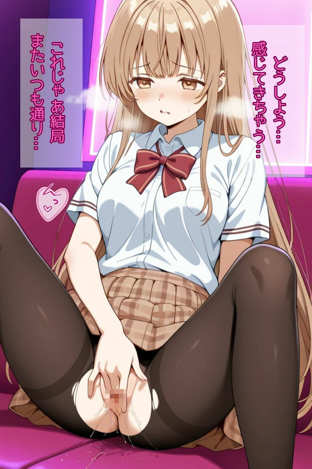 ヤリチンの先輩に変えられた天使様
