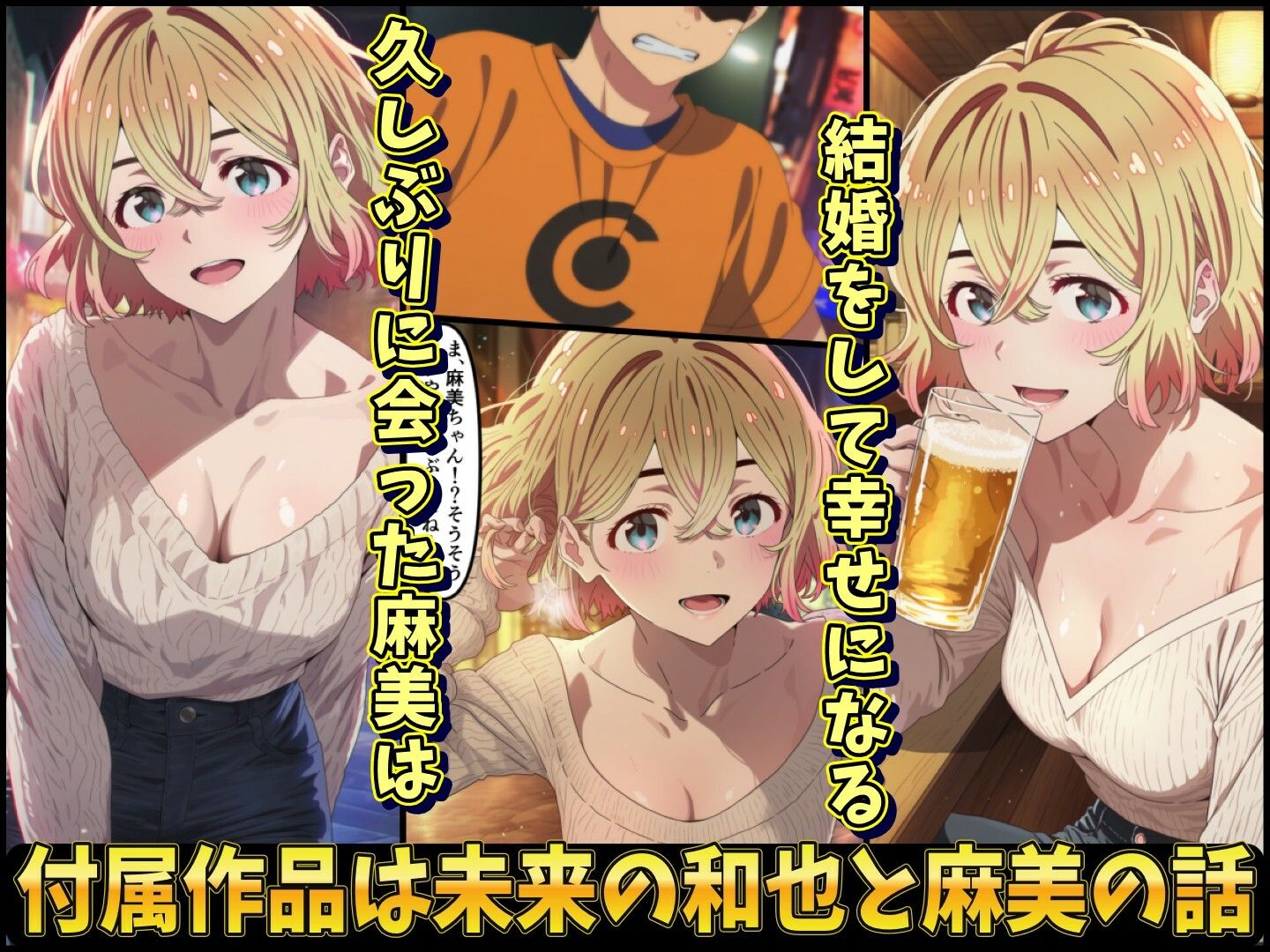 ヒロイン達が木部君に犯●れる  彼女、お借りします  水原千鶴  七海麻美