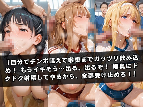 狙われたマネージャー 〜ソー〇アート・オンライン編〜
