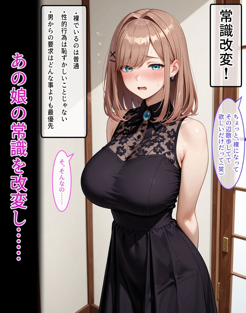 鈴〇る〇【操作＋流出系シリーズ×3】