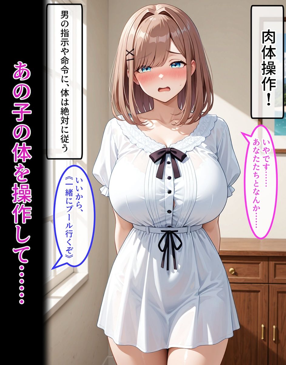 鈴〇る〇【操作＋流出系シリーズ×3】