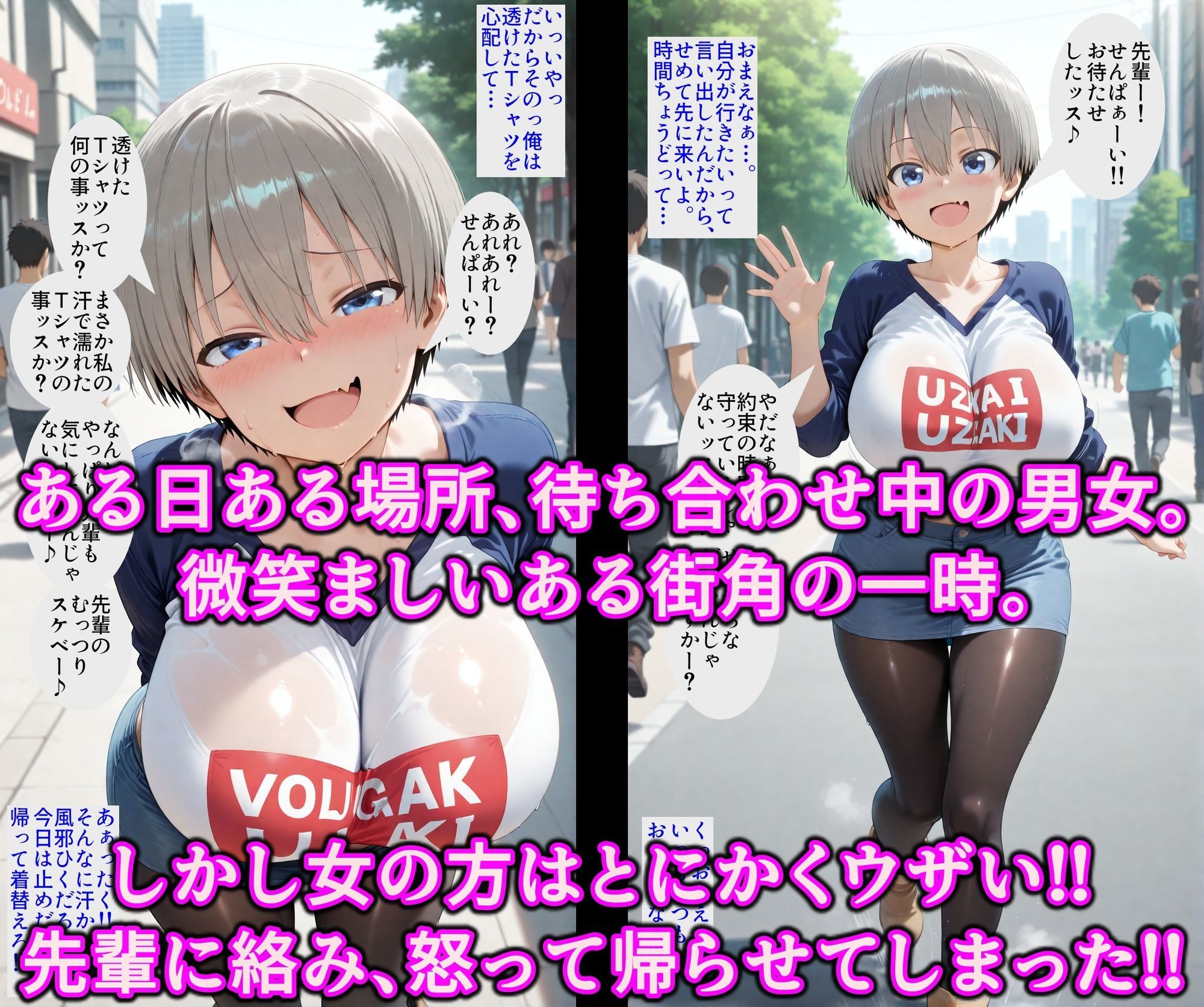 ドスケベ爆乳まんこの親子丼始めました！！領域結界でいいなり従順エロ隷女！！ナマイキ爆乳小娘も俺専用の淫乱オナホ