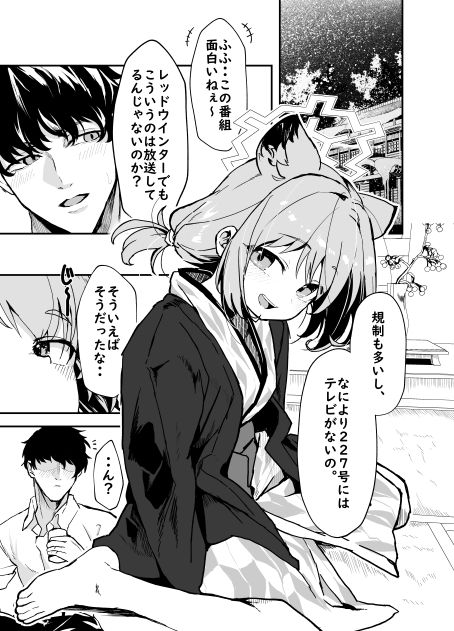 こたふる声を聞かせむ