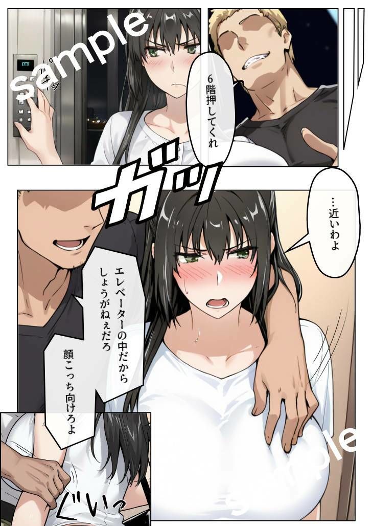 橘さん家ノ長女