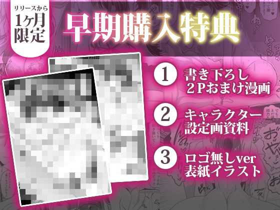 チャラ男狩り