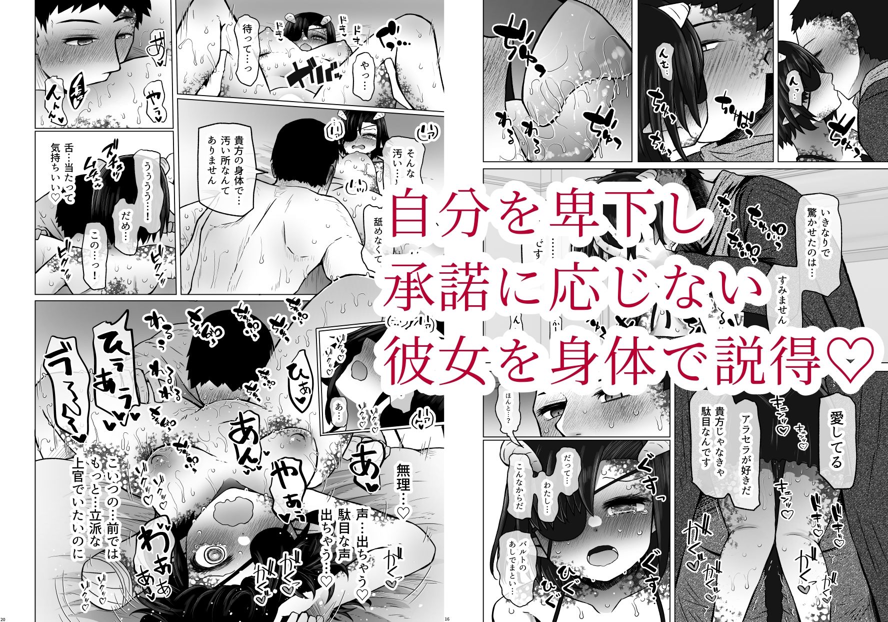 異世界色街 本日身請けセール中 本気で私を身請けするんですか！？ 2