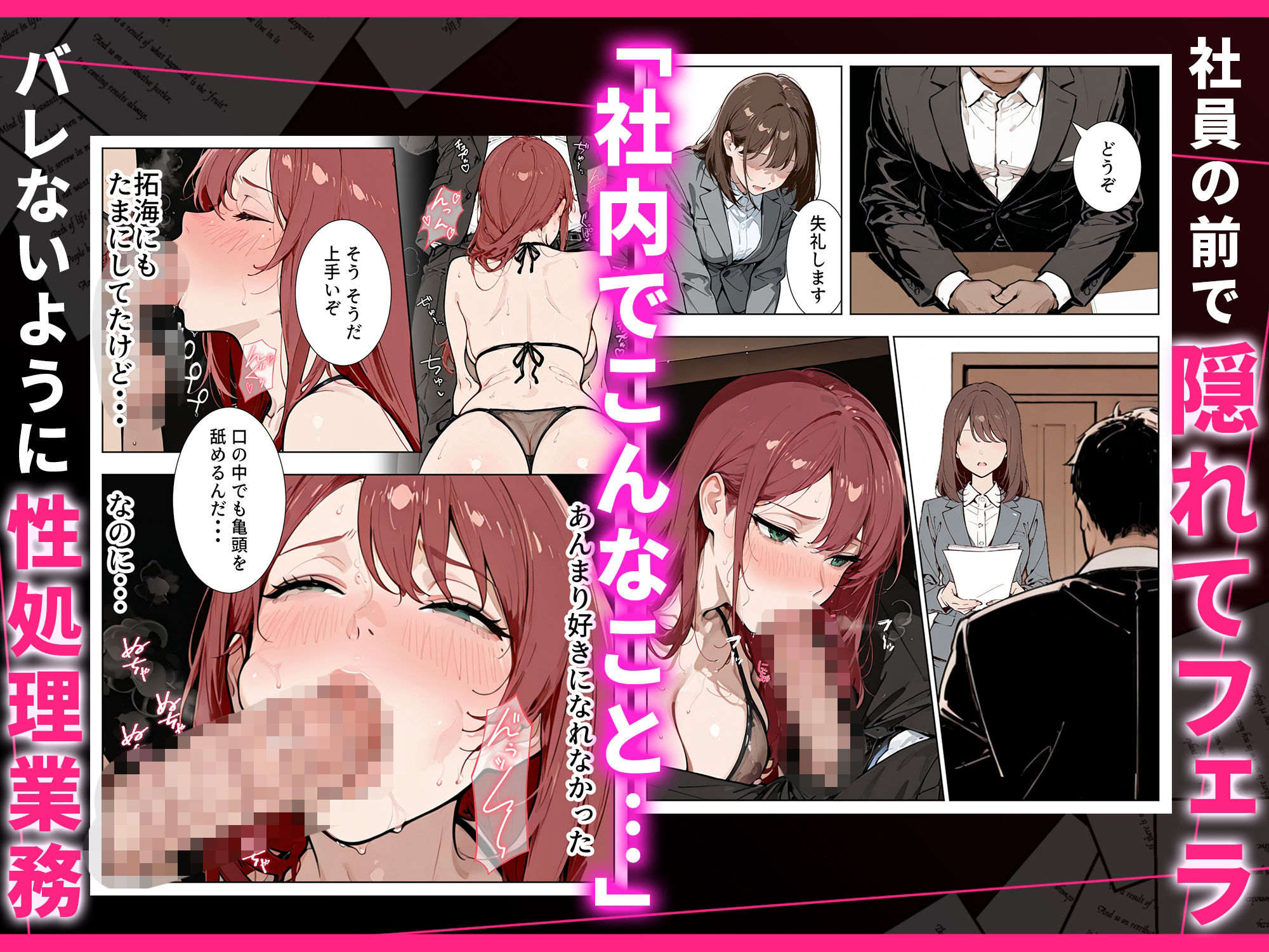 強気な人妻が1ヶ月間の寝取られ調教でメス堕ちするまで