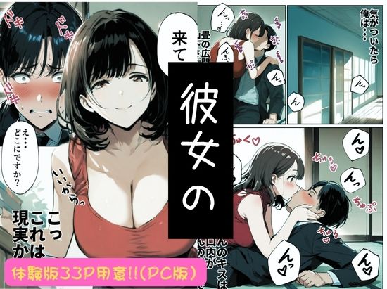 欲求不満っぽい下の階の巨乳人妻（32）と団地の集会所で二人きりになった時の話