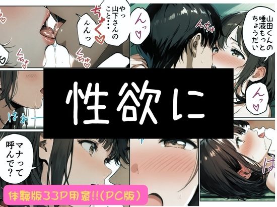 欲求不満っぽい下の階の巨乳人妻（32）と団地の集会所で二人きりになった時の話