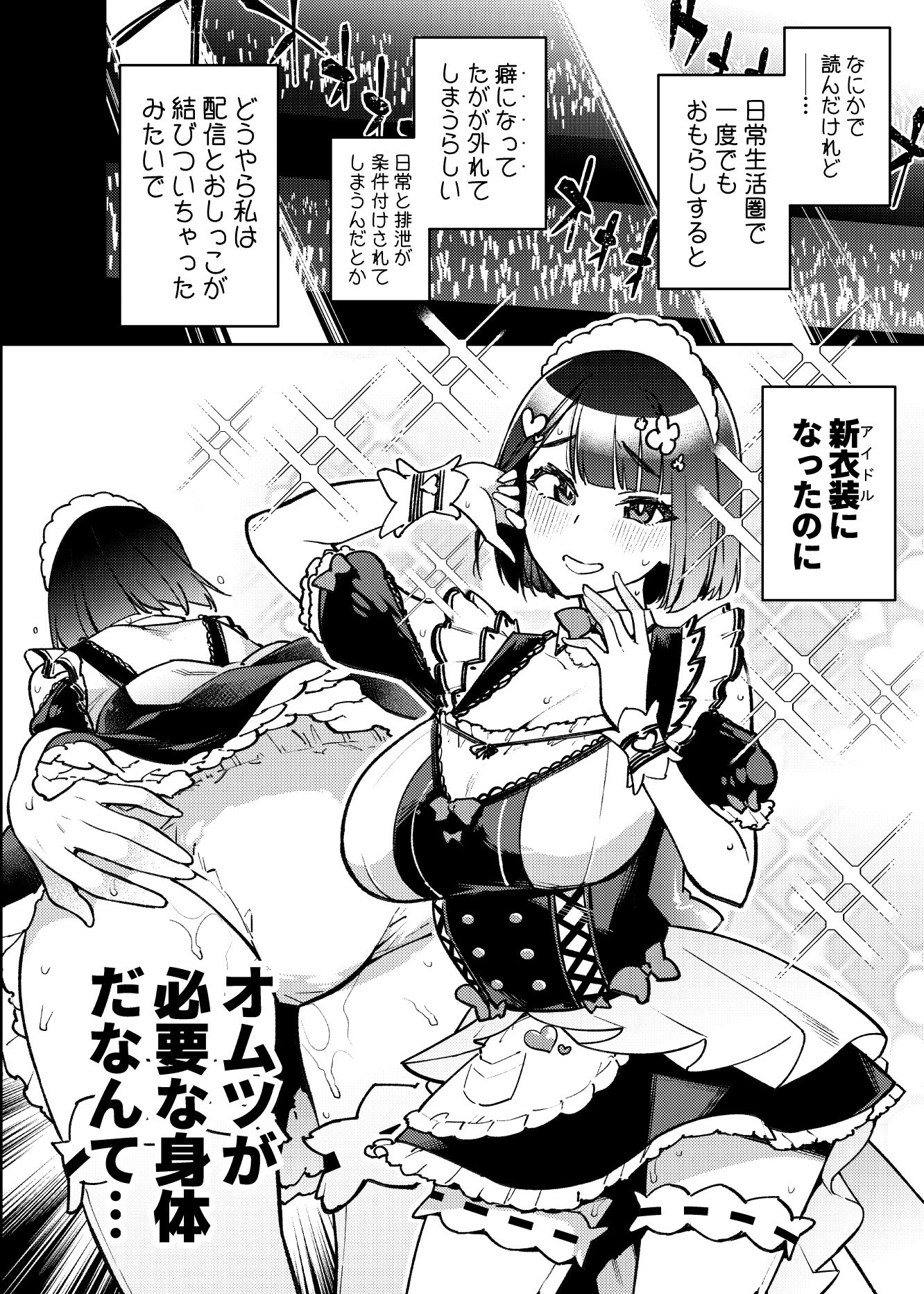 【同人誌総集編】V-side
