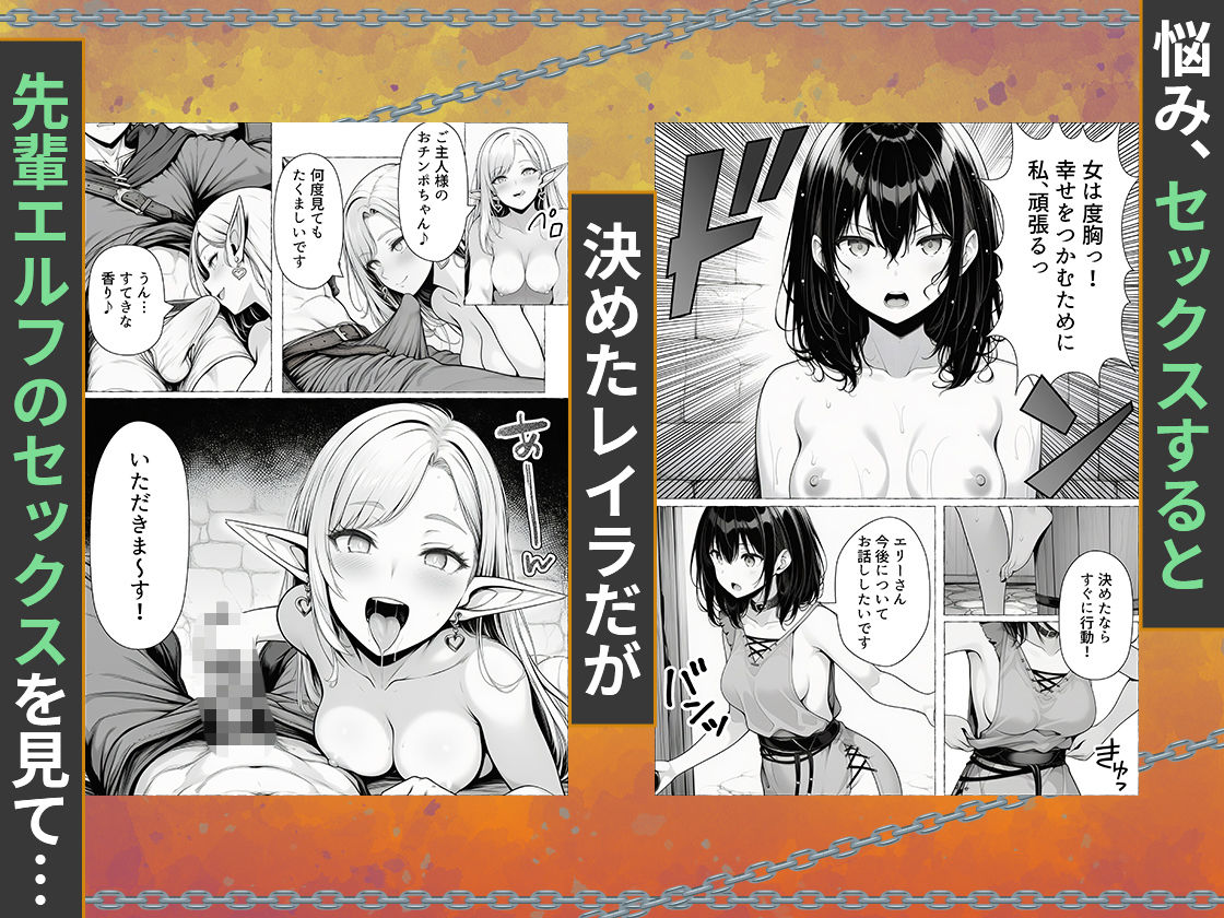 奴●商人の俺、エルフ秘書と商品の少女に手を出して3Pセックスする