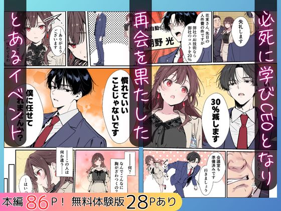 誰にも甘えない完璧な黒髪巨乳年上美人（28）が俺にだけベタ甘中出しSEXさせてくれた話
