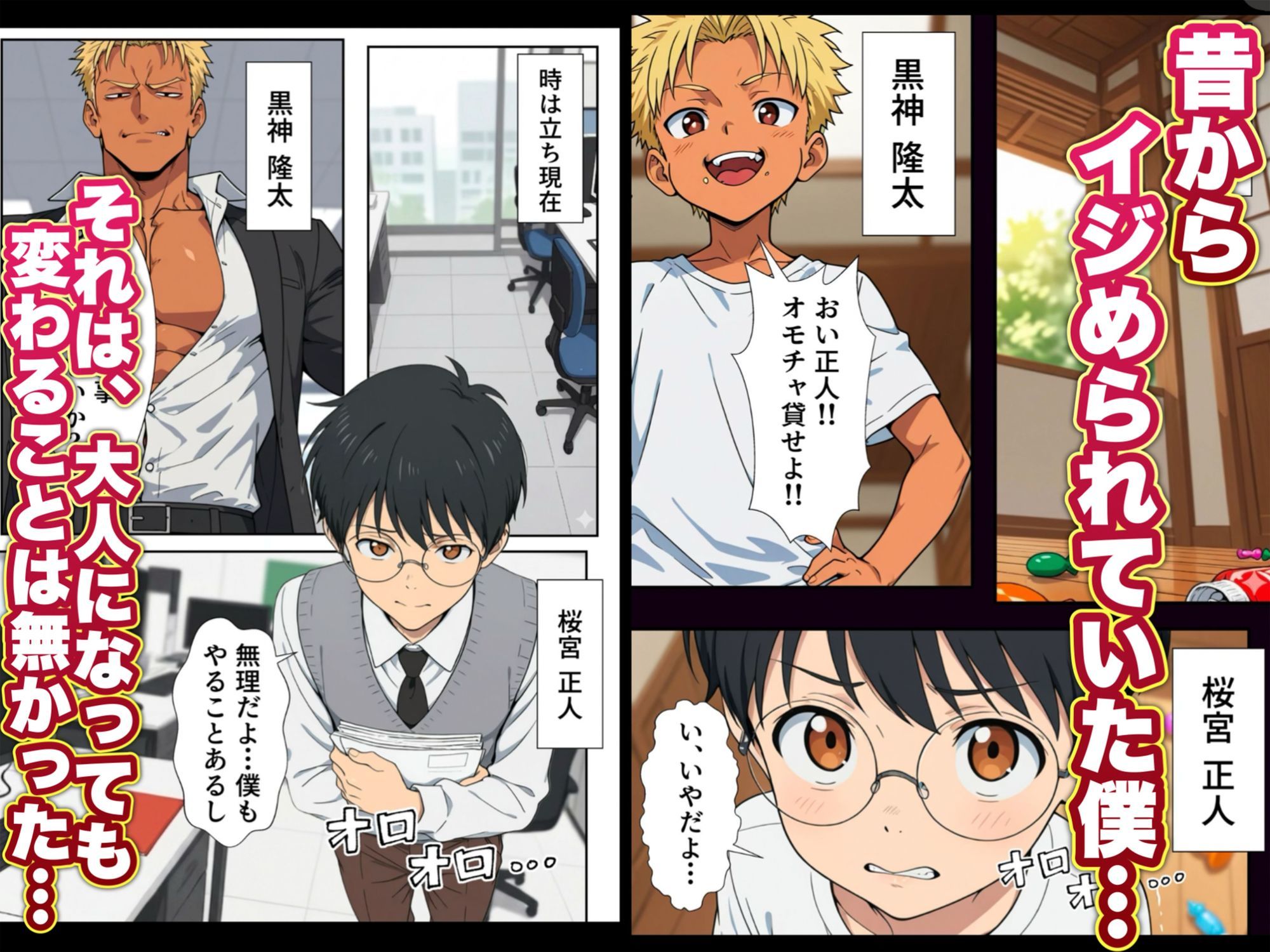 人妻処女が寝取られた！