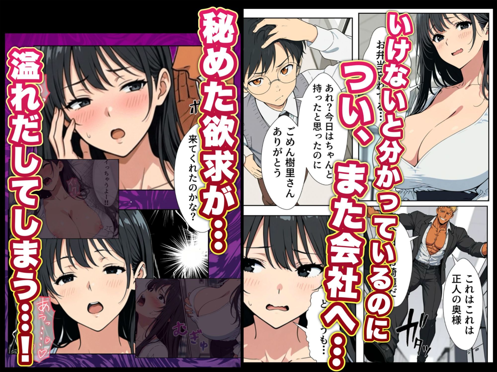 人妻処女が寝取られた！