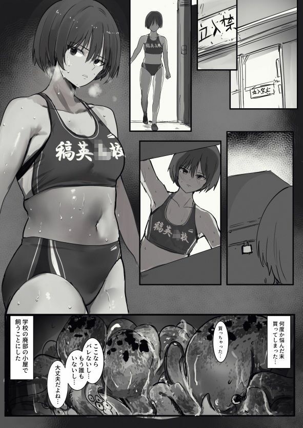 七瀬さんだらけ