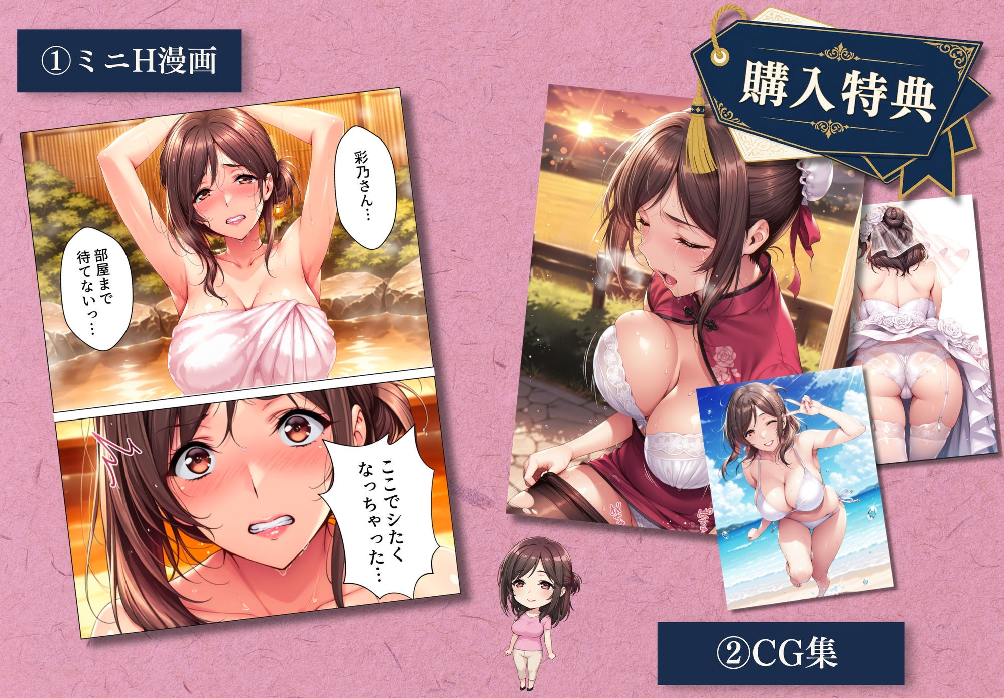 兄さん、あなたの妻は…俺が貰います。2 〜鳥かごの中の巨乳清楚義姉が純愛濃厚セックスで「妻の顔」を捨てた全記録〜