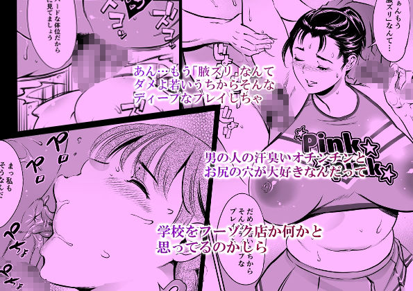 放課後奴●倶楽部  新入部員勧誘編
