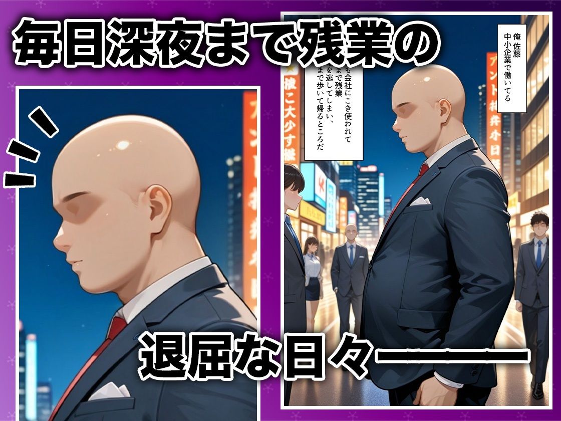 酔いつぶれた女を助けたらお礼に朝までセックスさせてくれた wwww ア〇ナ編