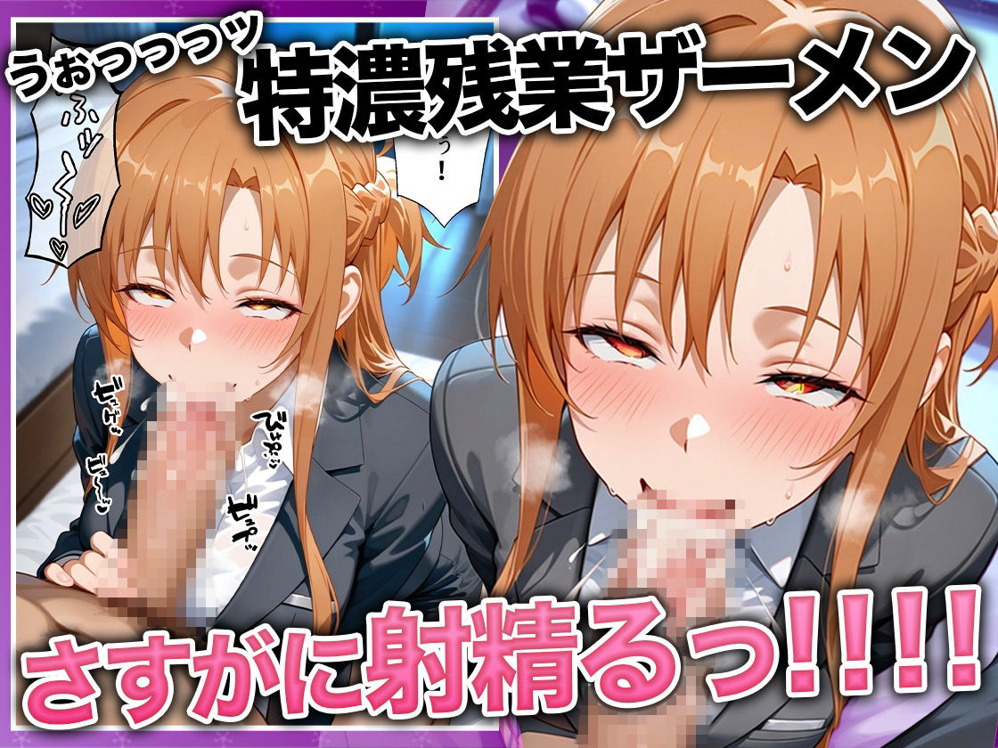 酔いつぶれた女を助けたらお礼に朝までセックスさせてくれた wwww ア〇ナ編