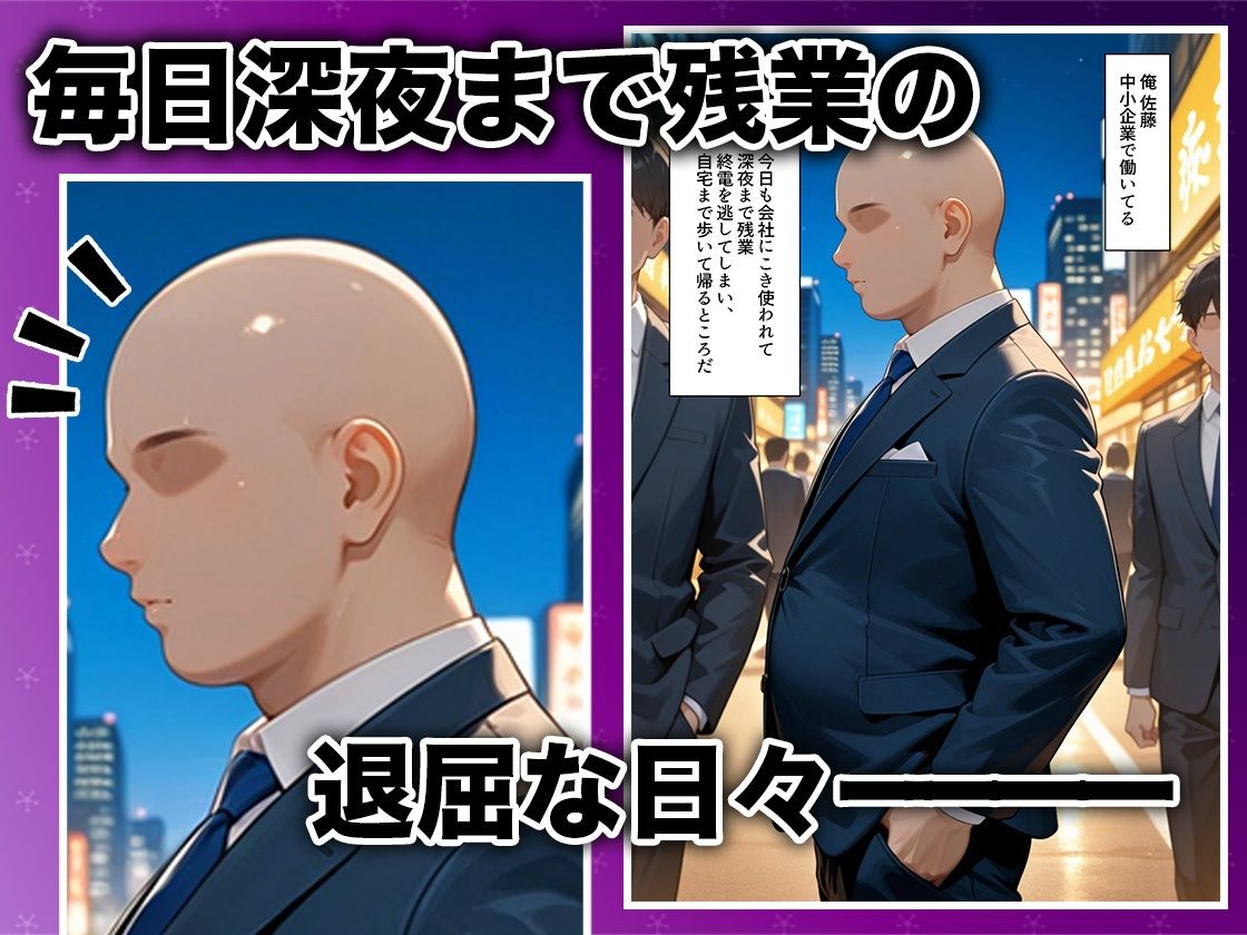 酔いつぶれた女を助けたらお礼に朝までセックスさせてくれた wwww 直〇編