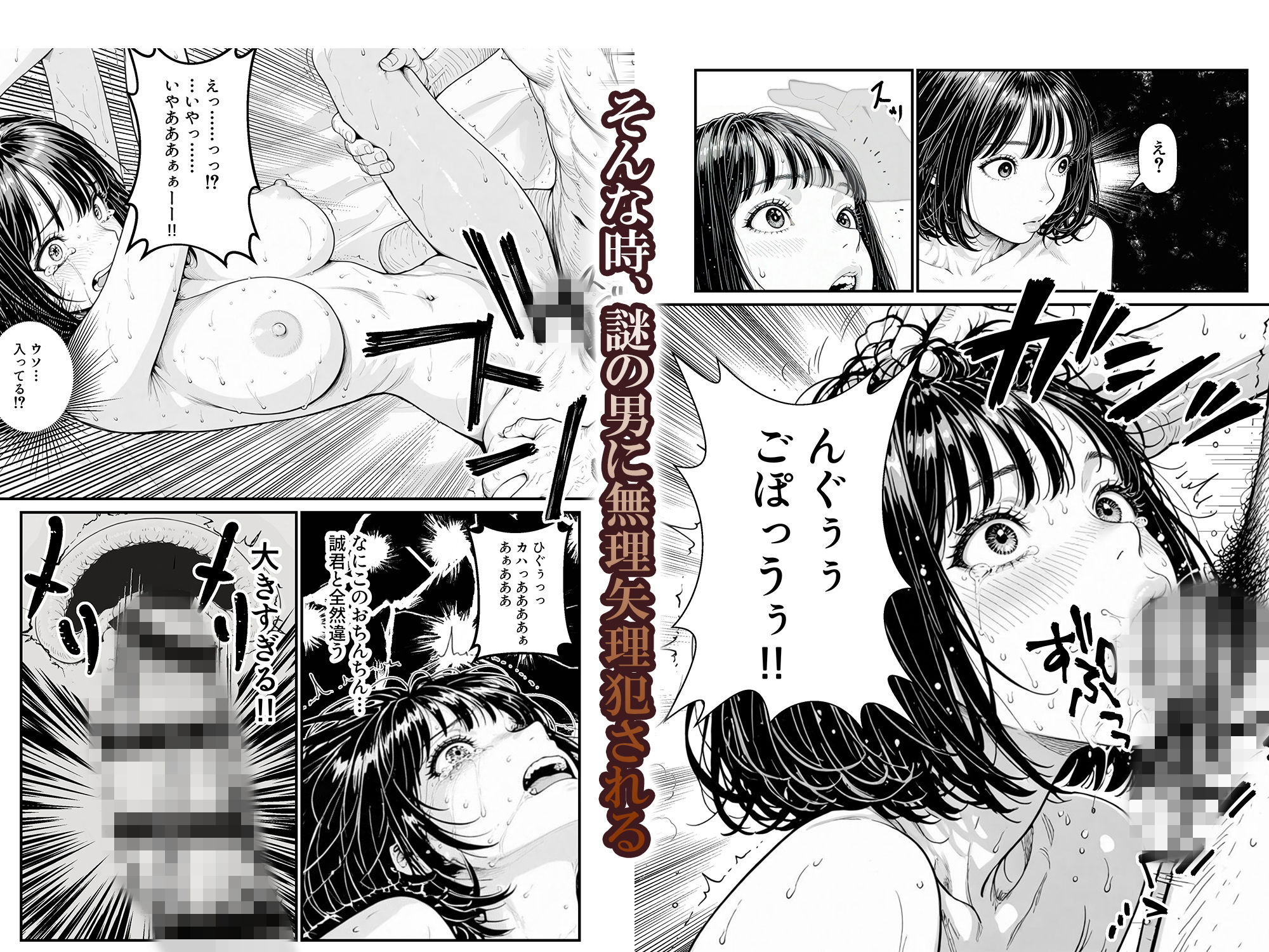 ふたりの彼氏