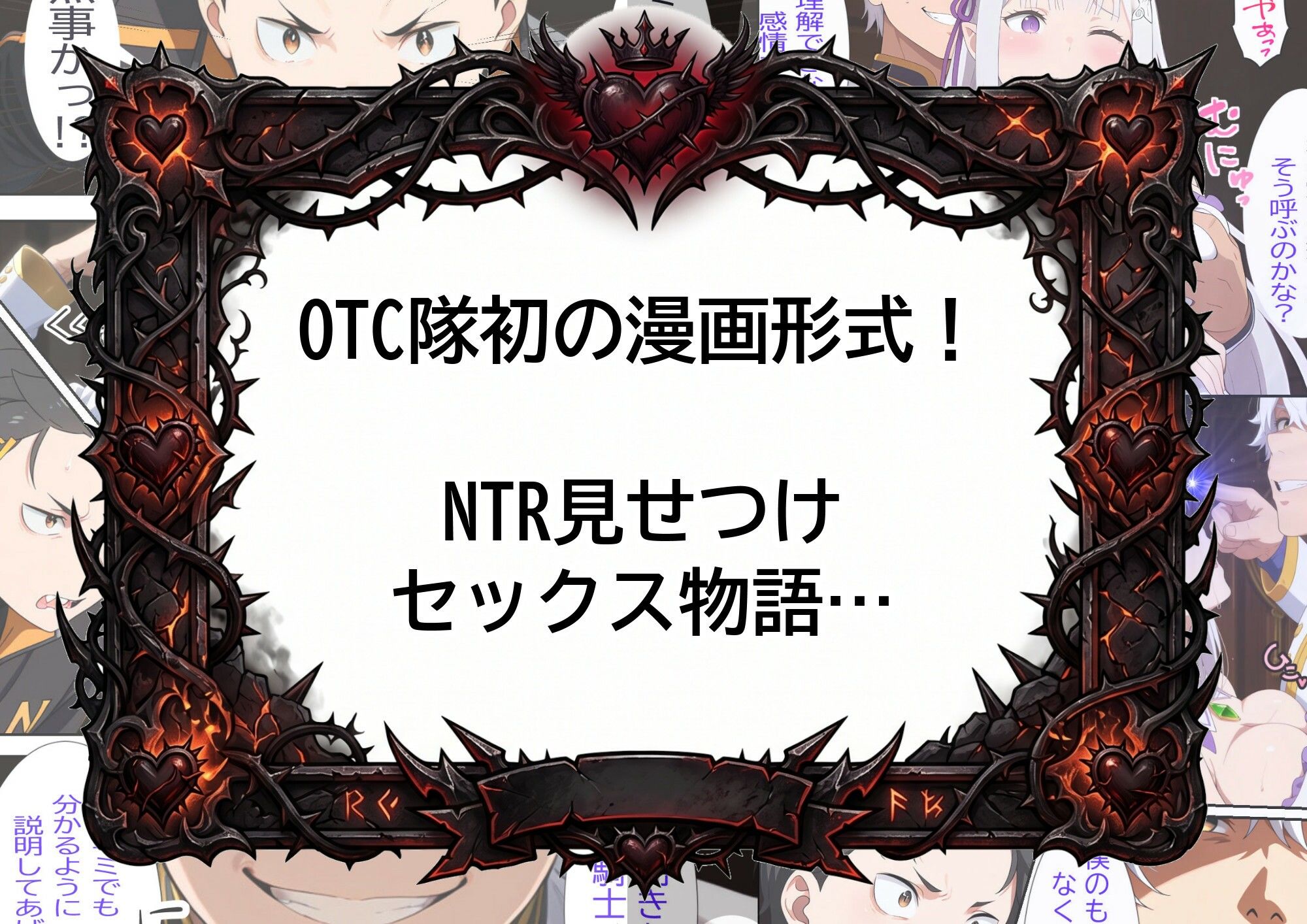 銀髪エルフは見せつけたいっ！