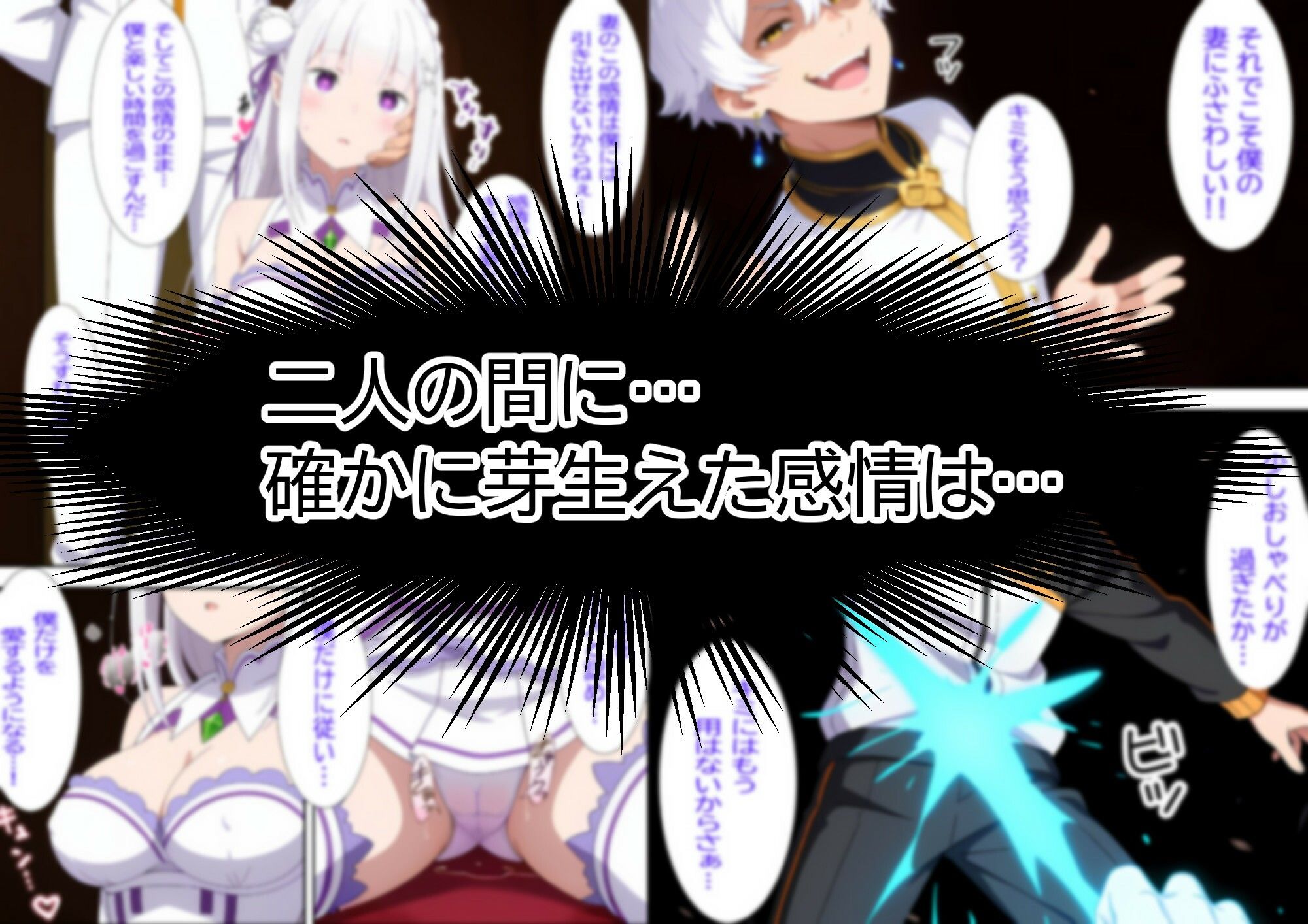 銀髪エルフは見せつけたいっ！