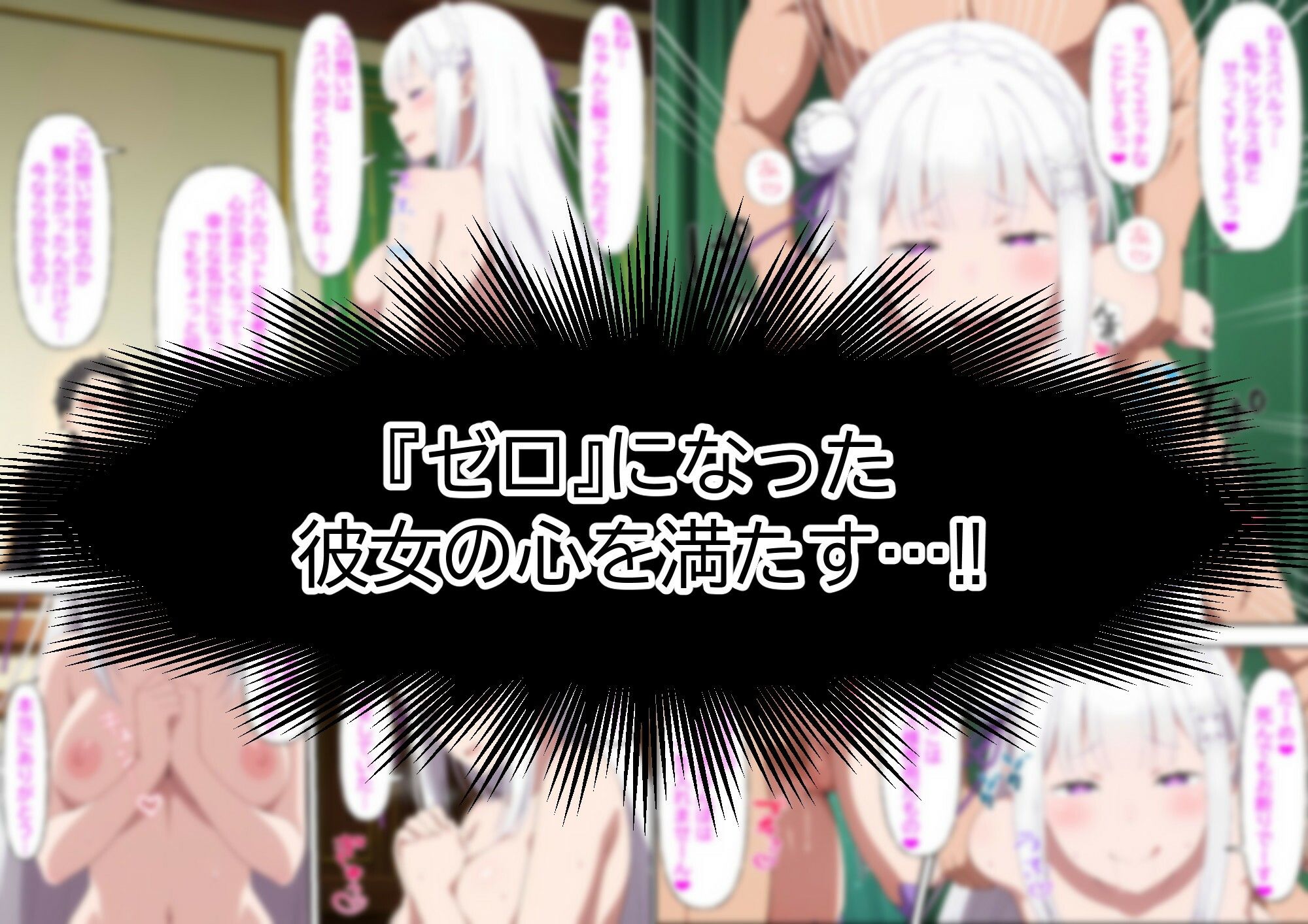 銀髪エルフは見せつけたいっ！