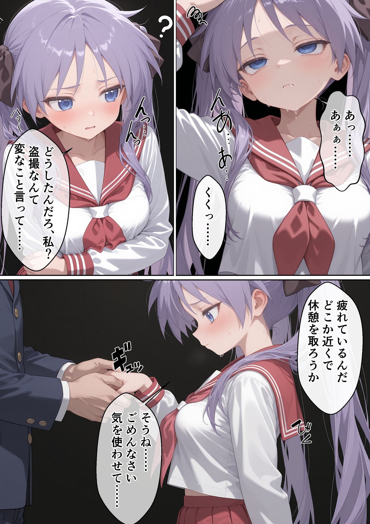 ツンデレ優等生を『彼女化』して躾け直したら、催●ナシでも腰振るメスになりました【らき〇すた 柊〇がみ】
