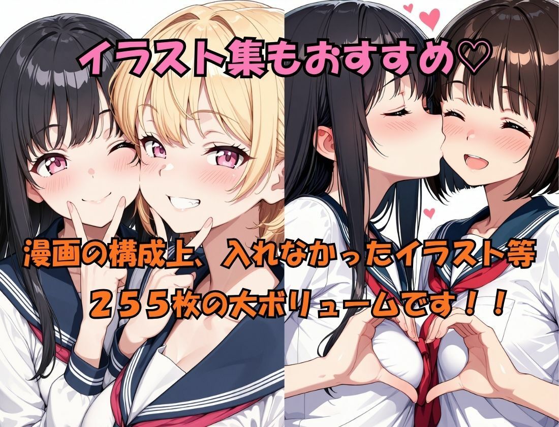 巨乳美少女の身体を乗っ取り、更衣室で親友と快楽堕ち